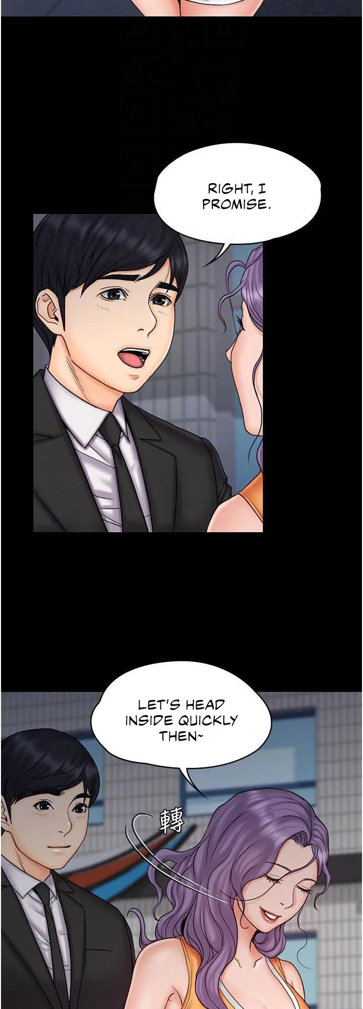 My neighborhood female teacher Engsub Chapter 23 Page 13
