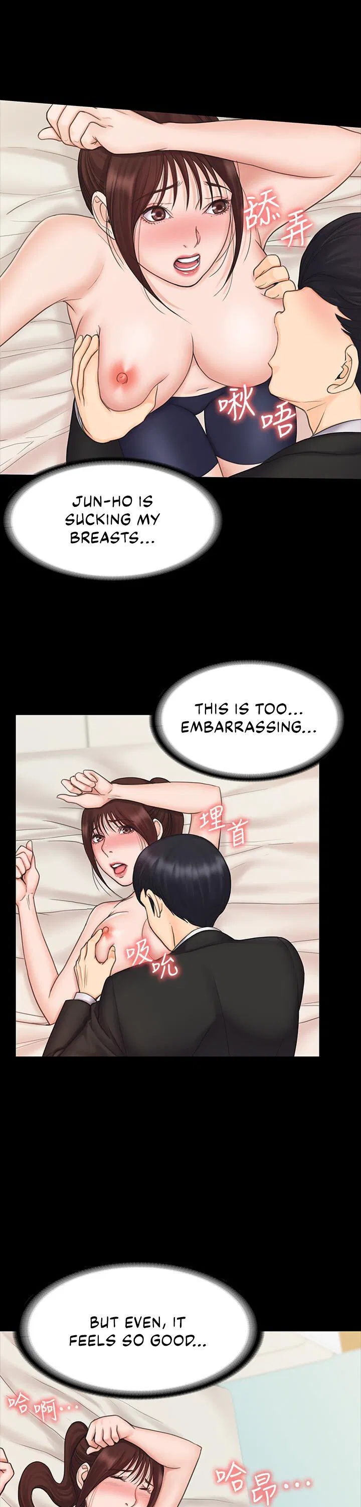 My neighborhood female teacher Engsub Chapter 21 Page 13