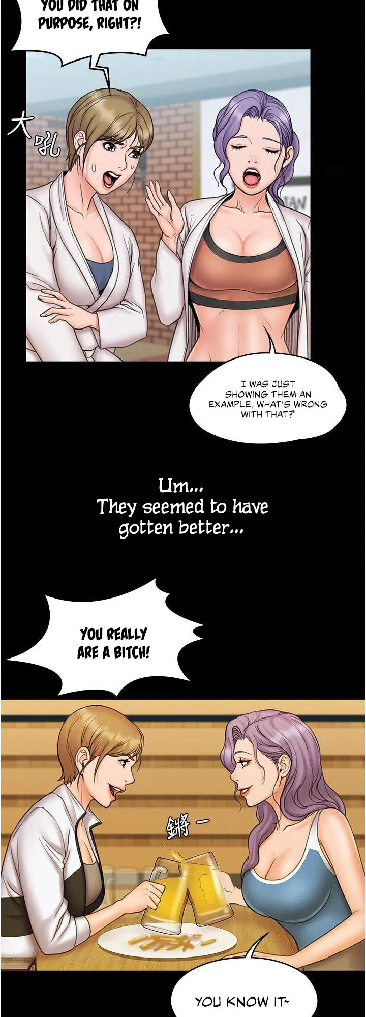 My neighborhood female teacher Engsub Chapter 23 Page 22