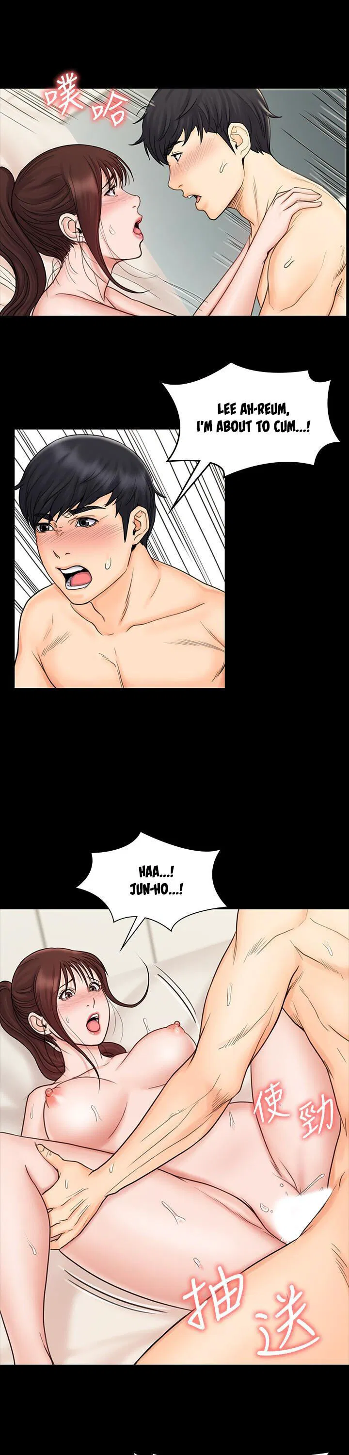 My neighborhood female teacher Engsub Chapter 21 Page 25