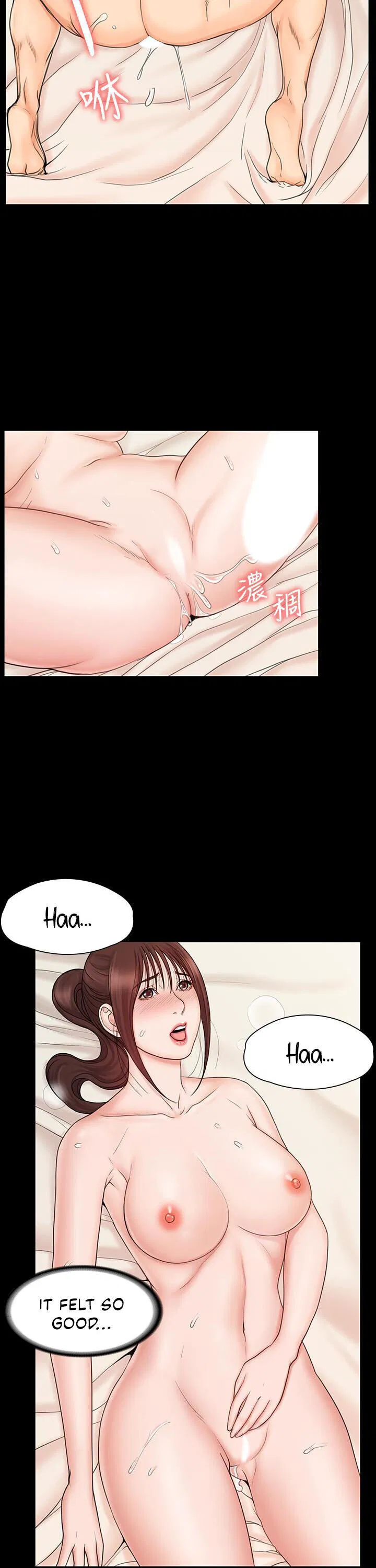 My neighborhood female teacher Engsub Chapter 21 Page 27