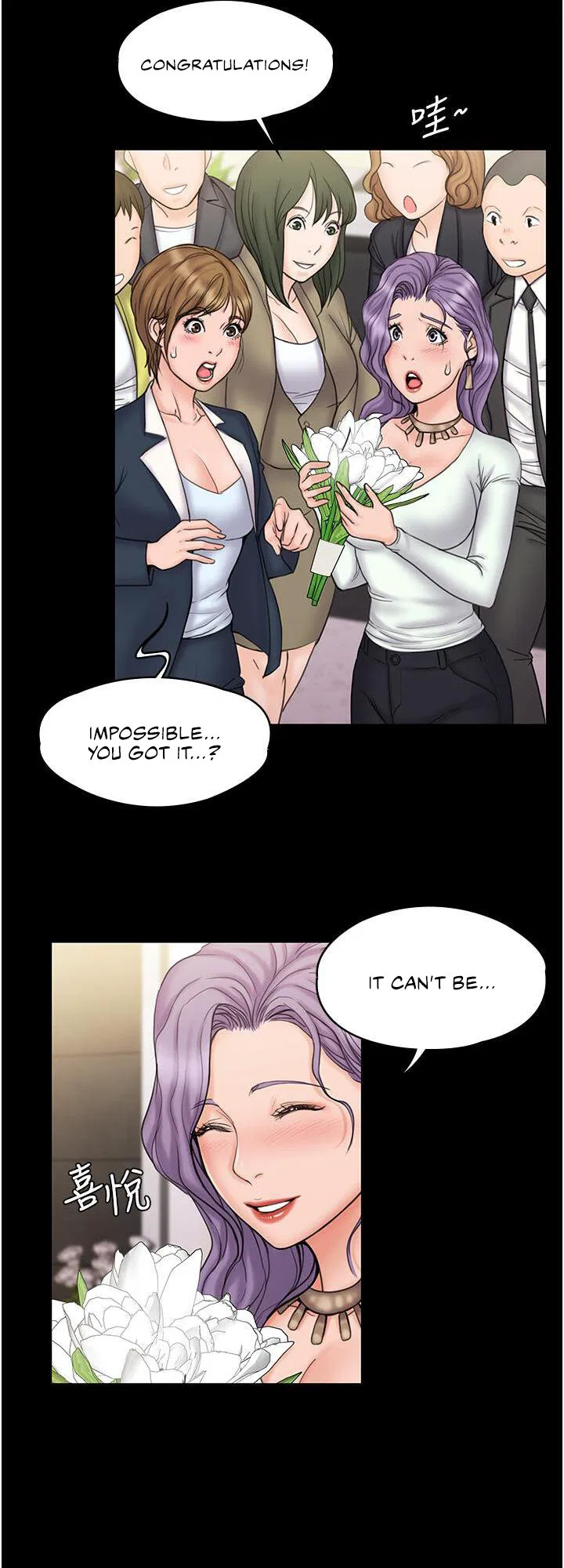My neighborhood female teacher Engsub Chapter 23 Page 30