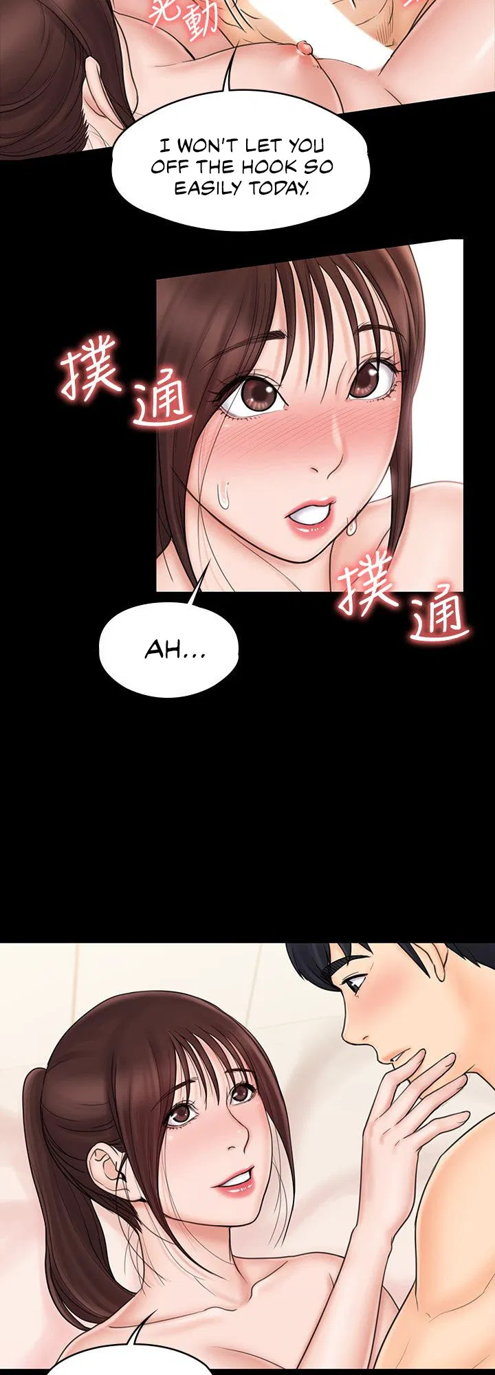 My neighborhood female teacher Engsub Chapter 22 Page 31