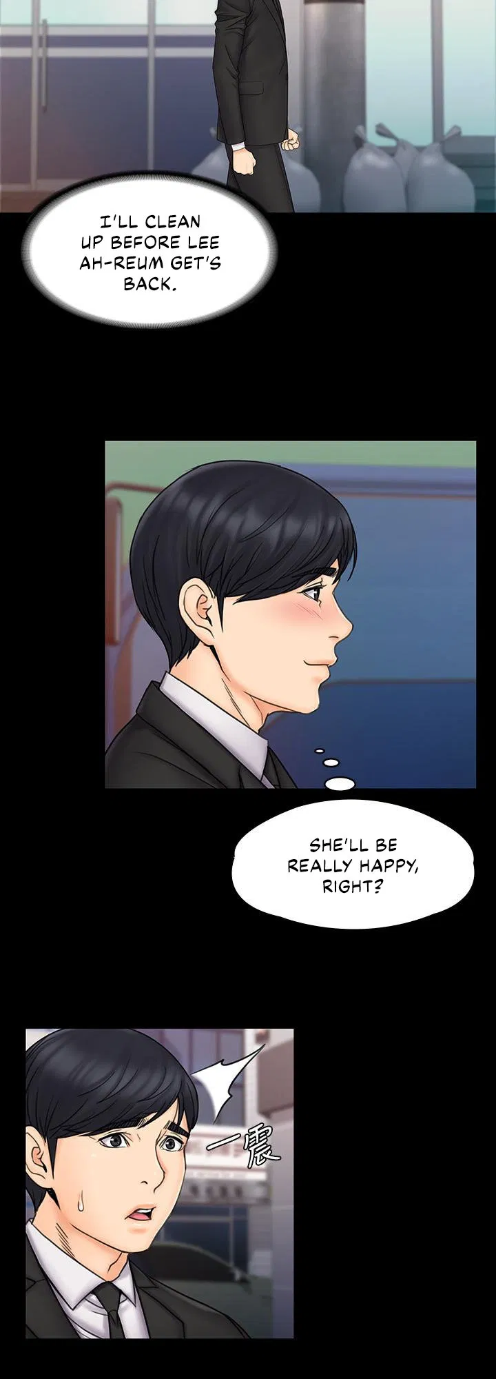 My neighborhood female teacher Engsub Chapter 22 Page 34