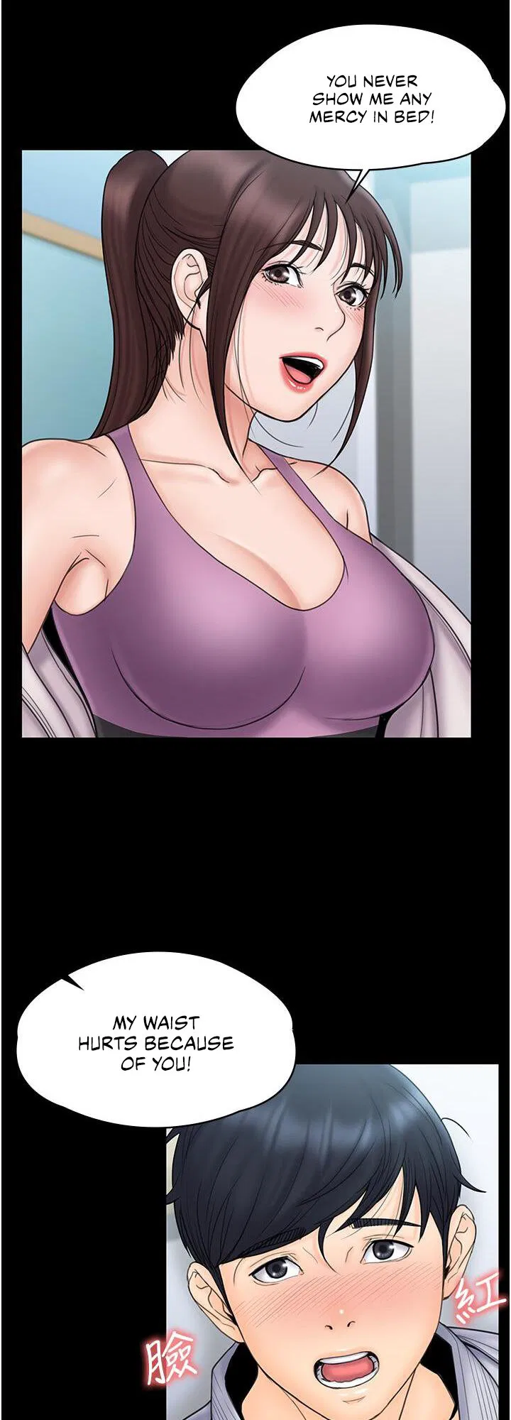 My neighborhood female teacher Engsub Chapter 23 Page 38