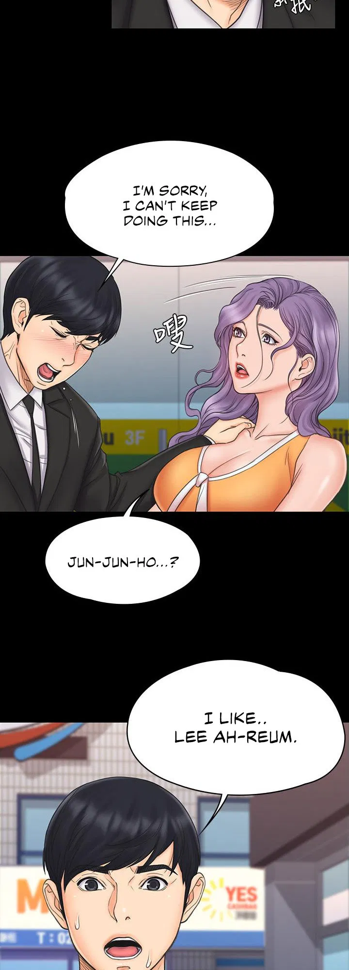 My neighborhood female teacher Engsub Chapter 22 Page 39