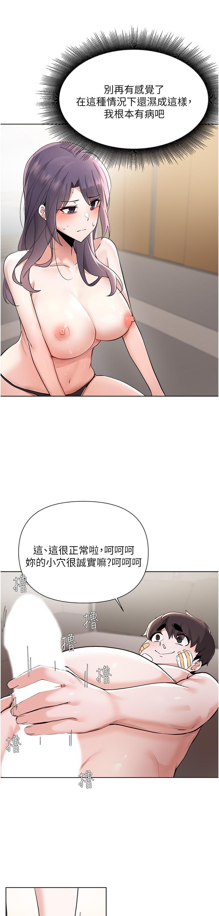 Escape Loser Raw Chapter 55 Page 5