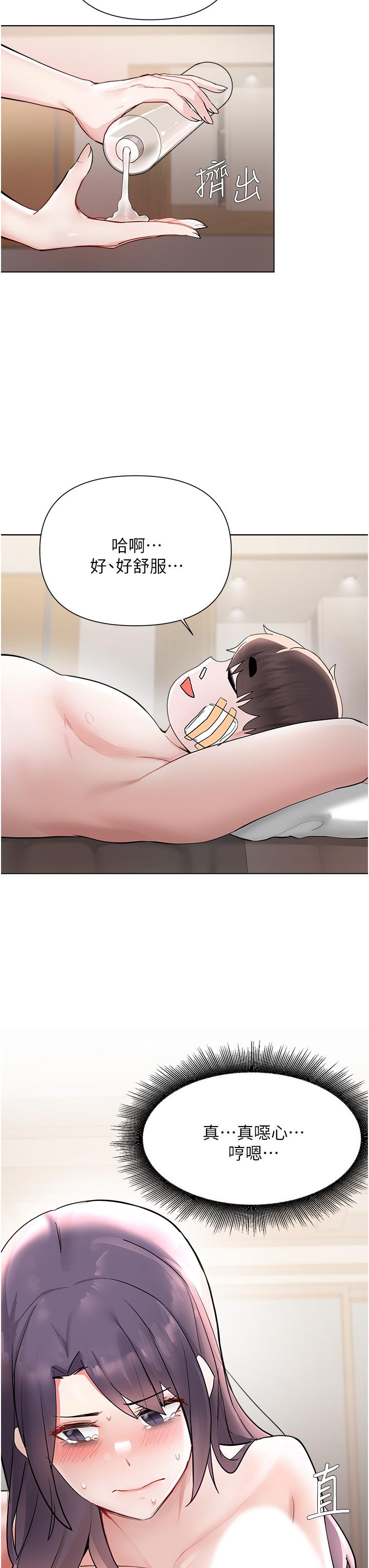 Escape Loser Raw Chapter 55 Page 7