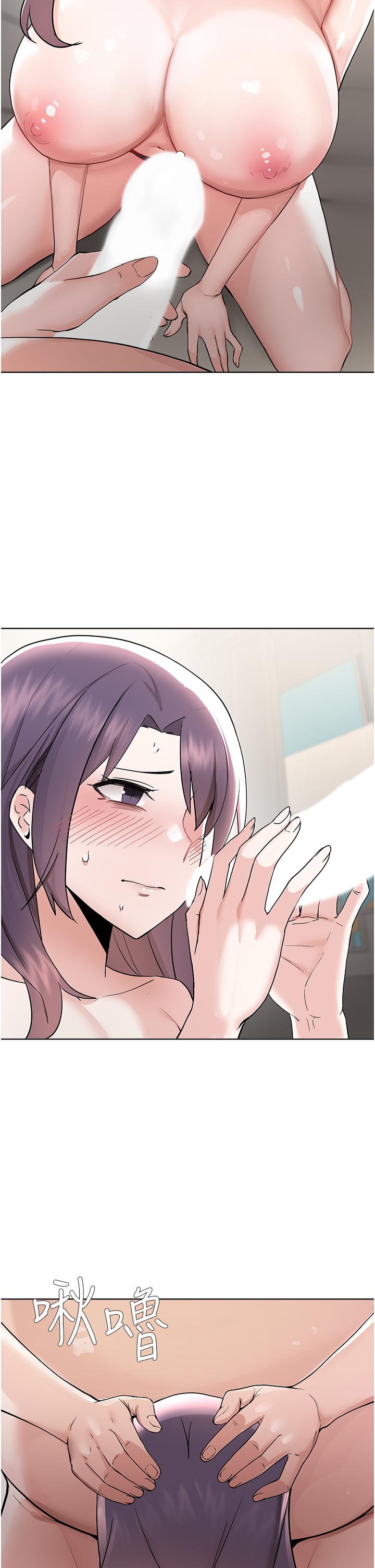 Escape Loser Raw Chapter 55 Page 19