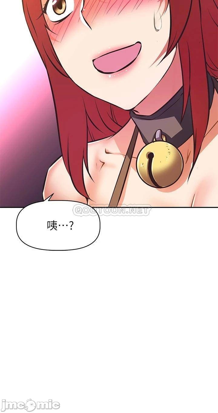 Streamer aunt raw Chapter 30 Page 3
