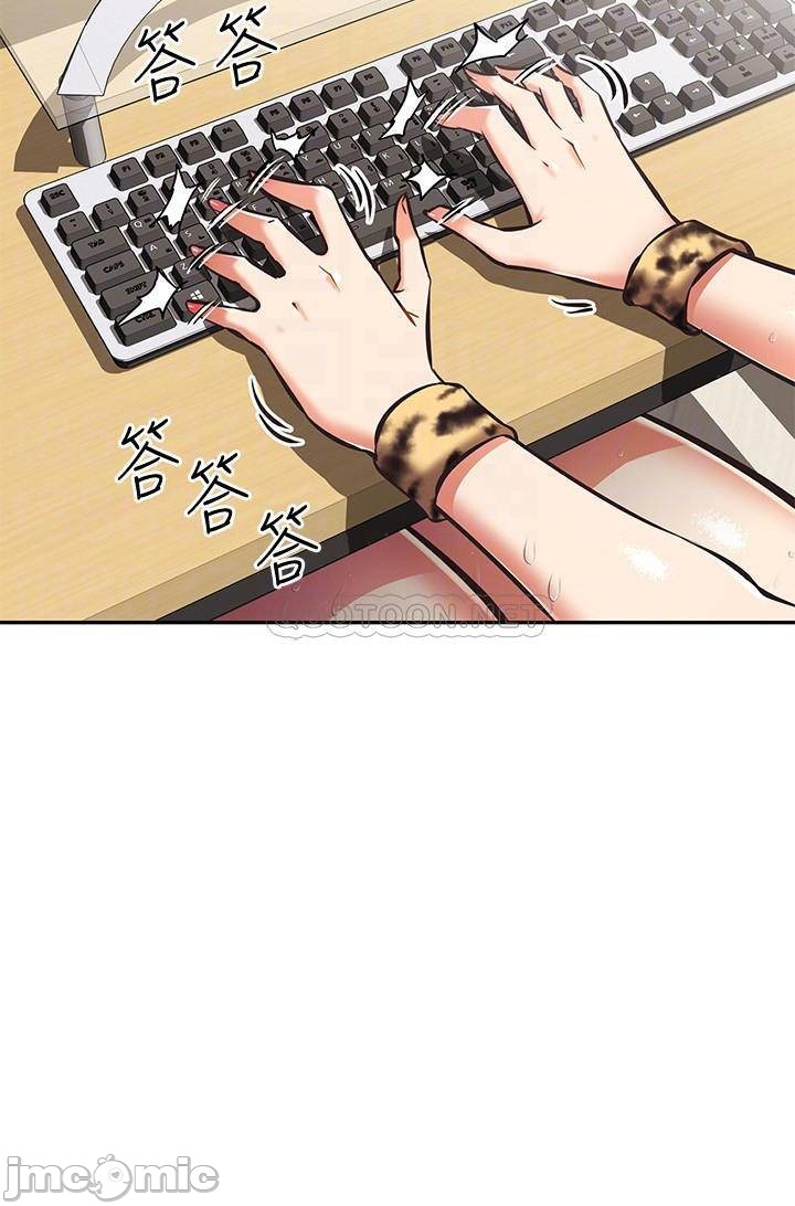 Streamer aunt raw Chapter 30 Page 6