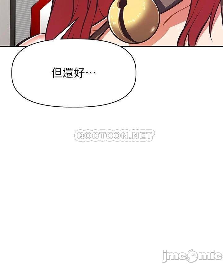 Streamer aunt raw Chapter 30 Page 9