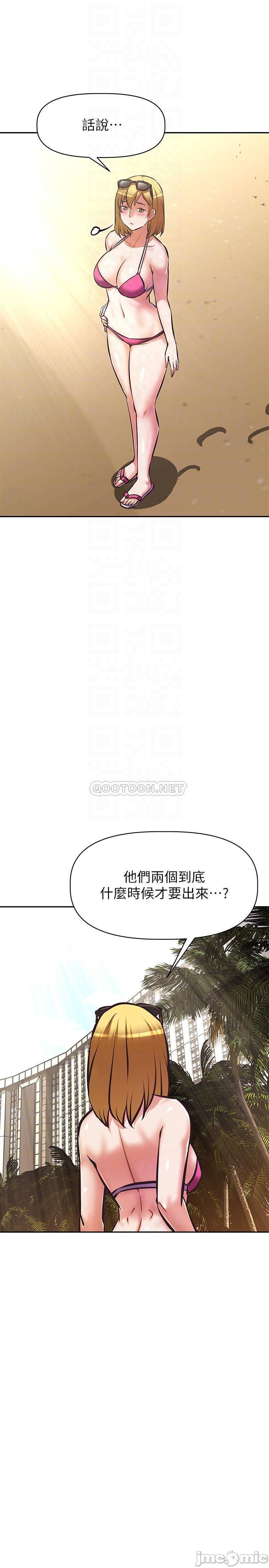 Streamer aunt raw Chapter 30 Page 16