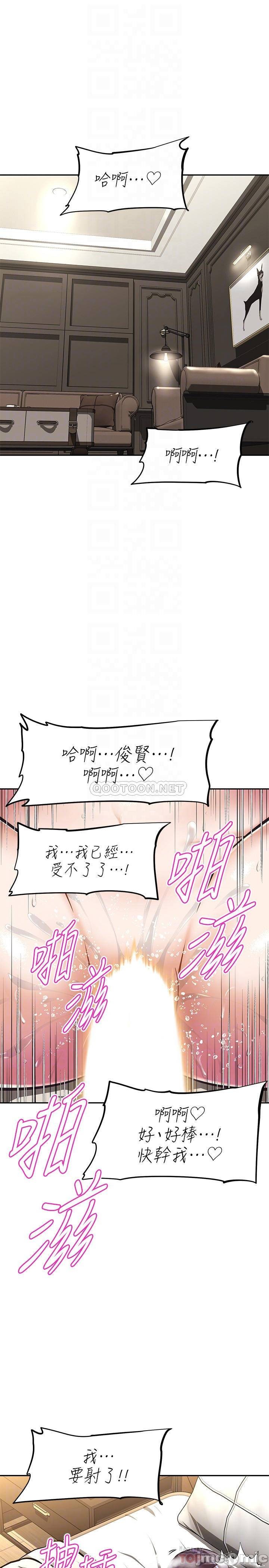 Streamer aunt raw Chapter 30 Page 18
