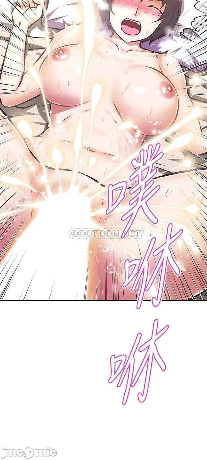 Streamer aunt raw Chapter 30 Page 20