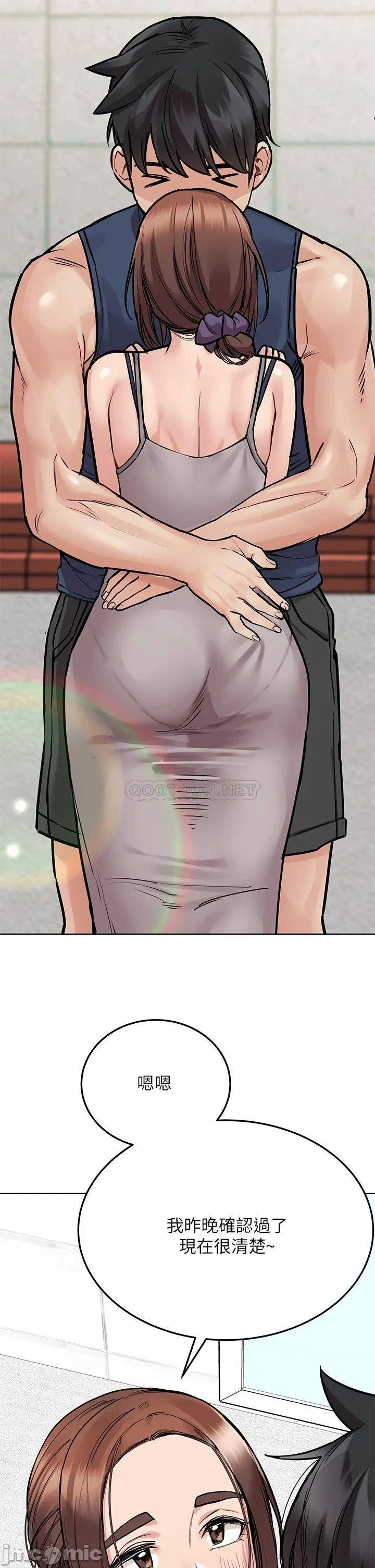 Keep it a secret from your mother Raw Chapter 49 Page 22