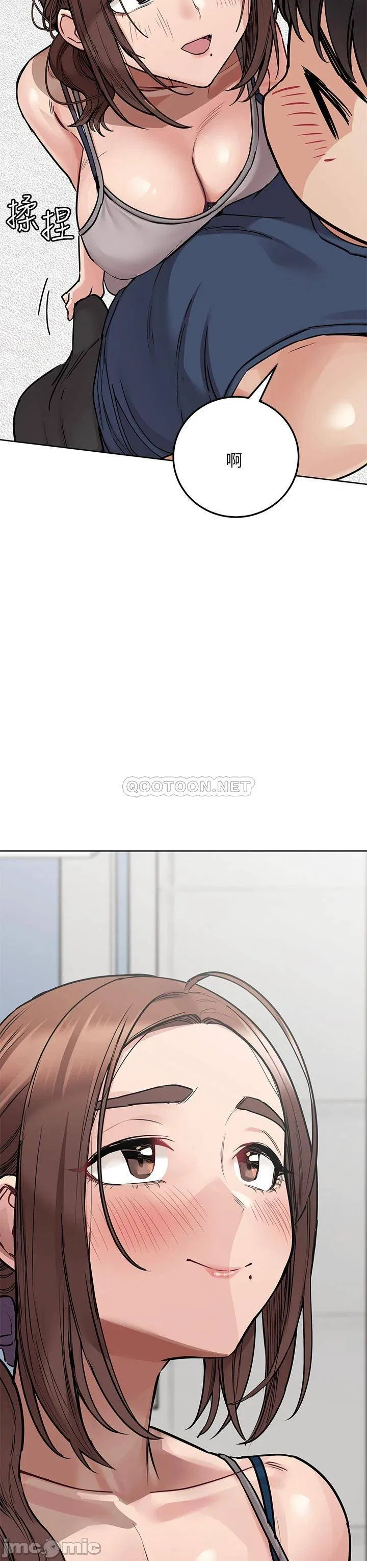 Keep it a secret from your mother Raw Chapter 49 Page 23