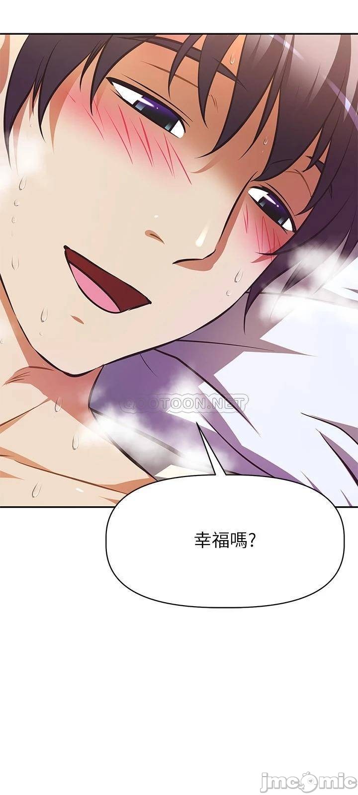 Streamer aunt raw Chapter 30 Page 23