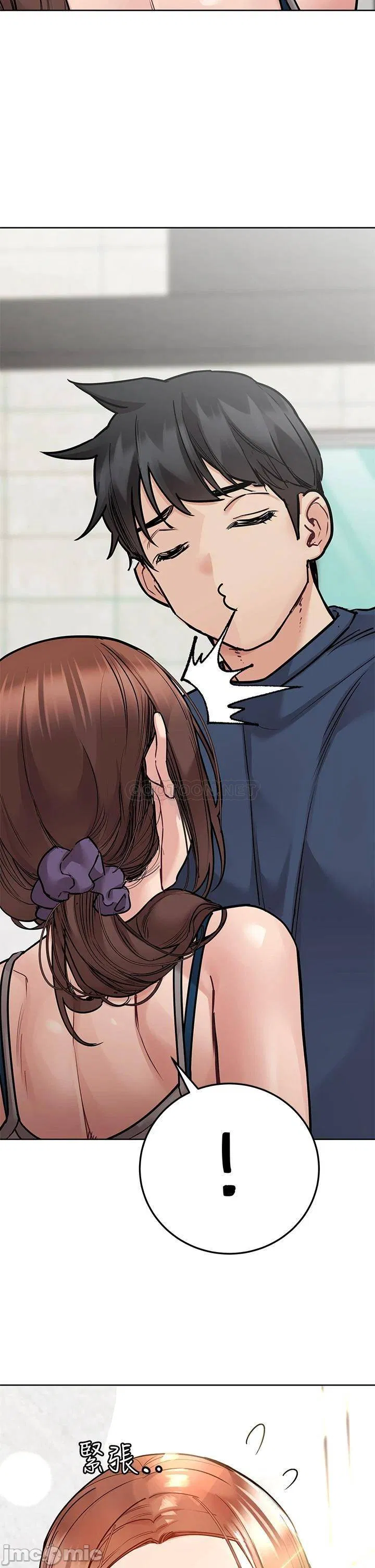 Keep it a secret from your mother Raw Chapter 49 Page 24