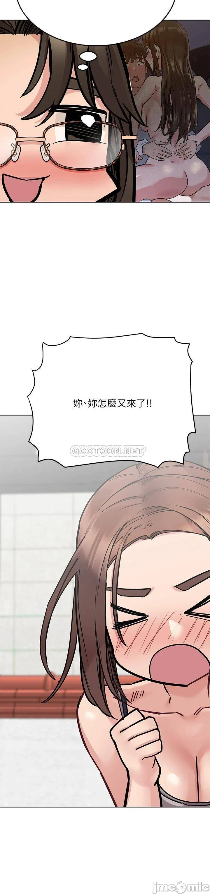 Keep it a secret from your mother Raw Chapter 49 Page 28