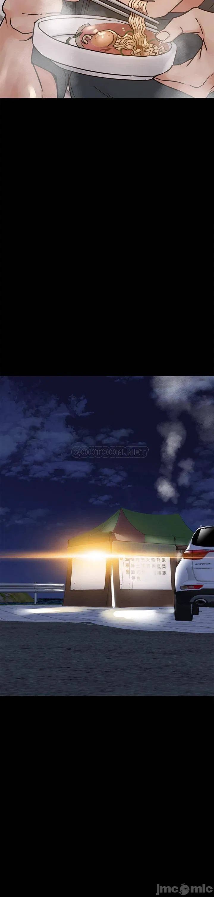 Keep it a secret from your mother Raw Chapter 49 Page 36