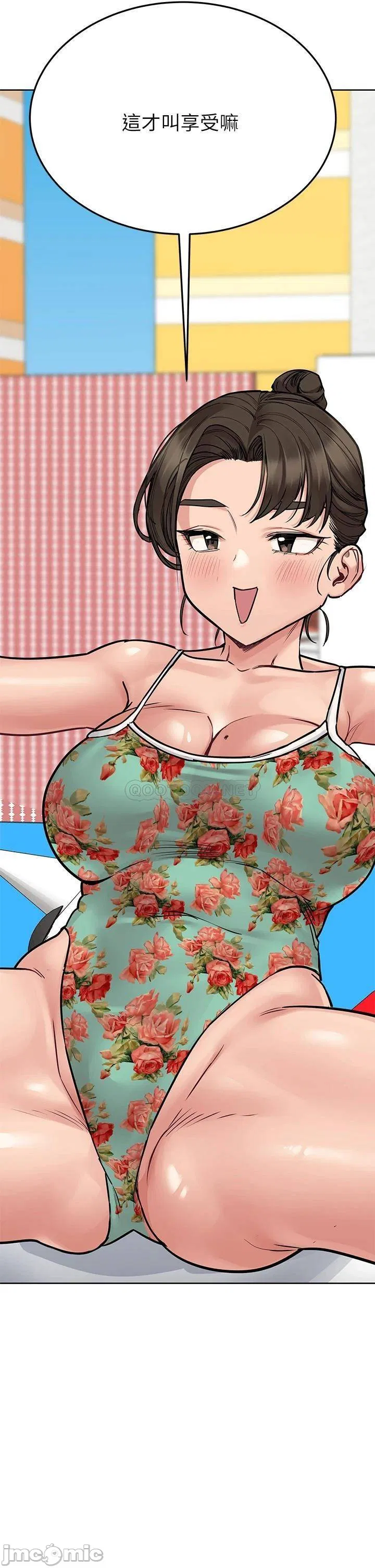 Keep it a secret from your mother Raw Chapter 49 Page 38