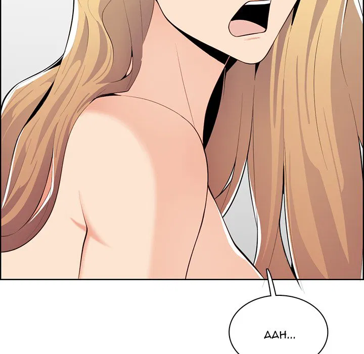 My mother is a college student Chapter 131 Page 47