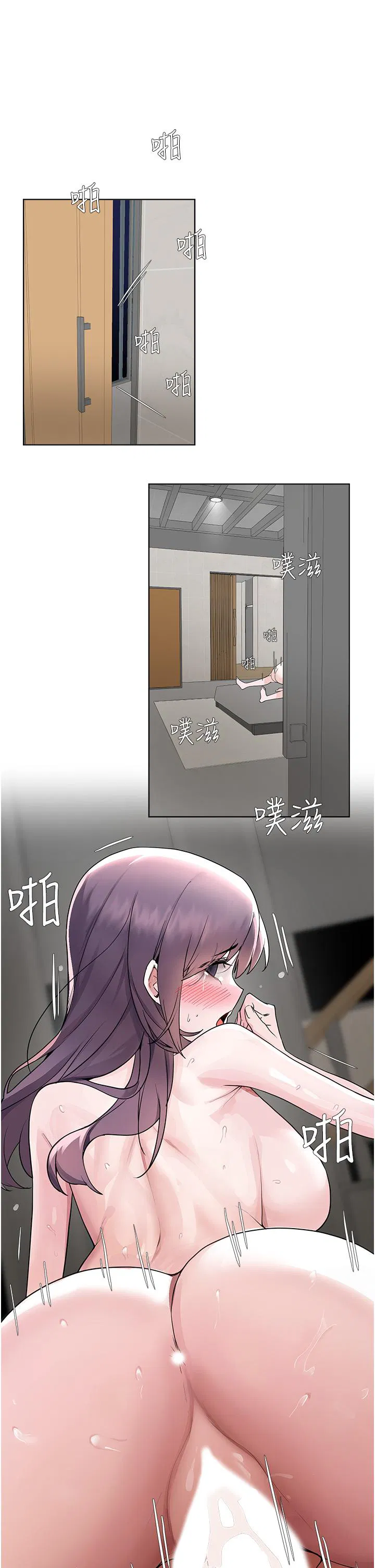 Escape Loser Raw Chapter 56 Page 7