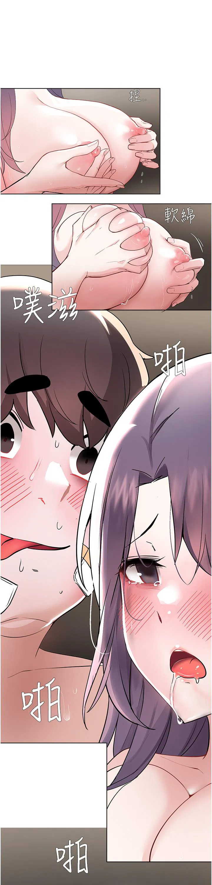 Escape Loser Raw Chapter 56 Page 11