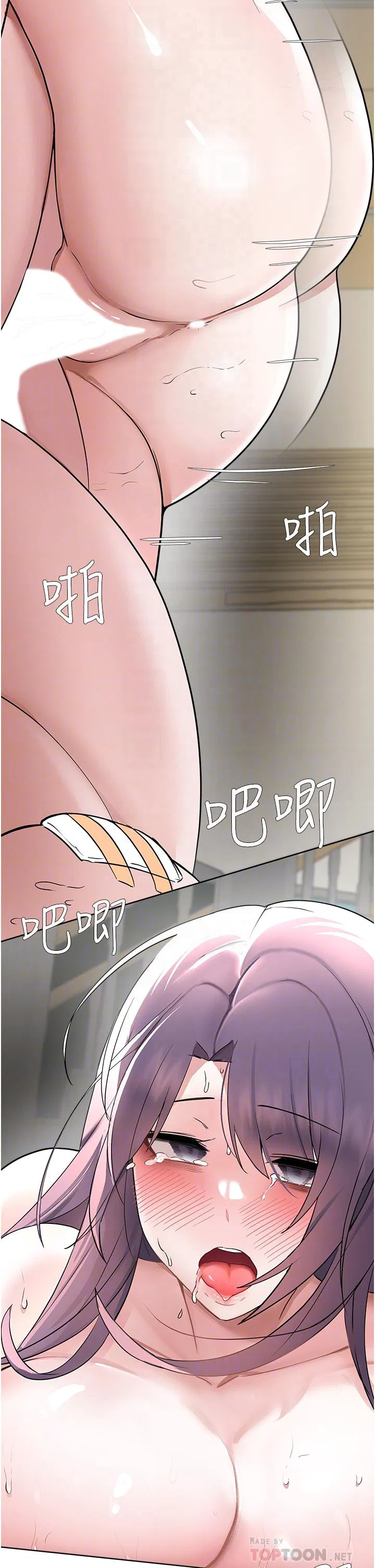 Escape Loser Raw Chapter 56 Page 18