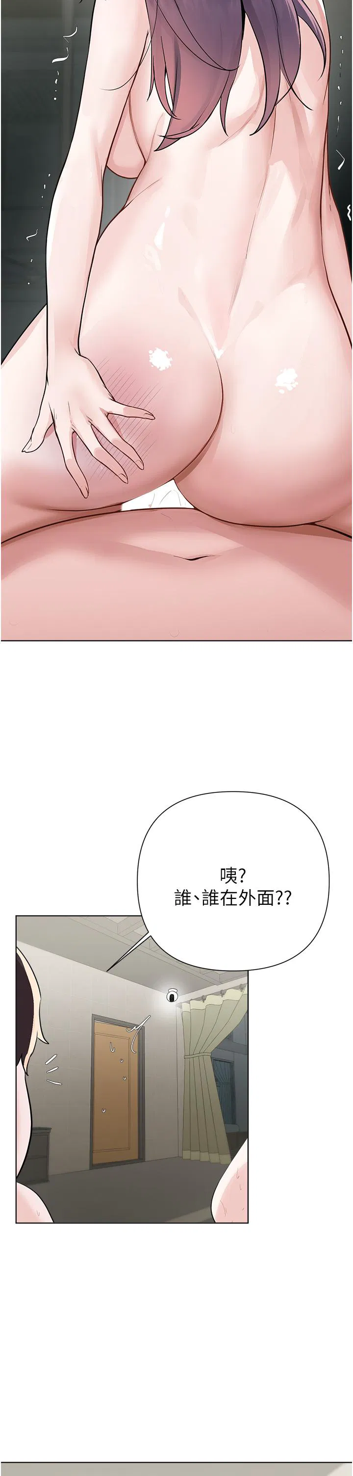Escape Loser Raw Chapter 56 Page 21