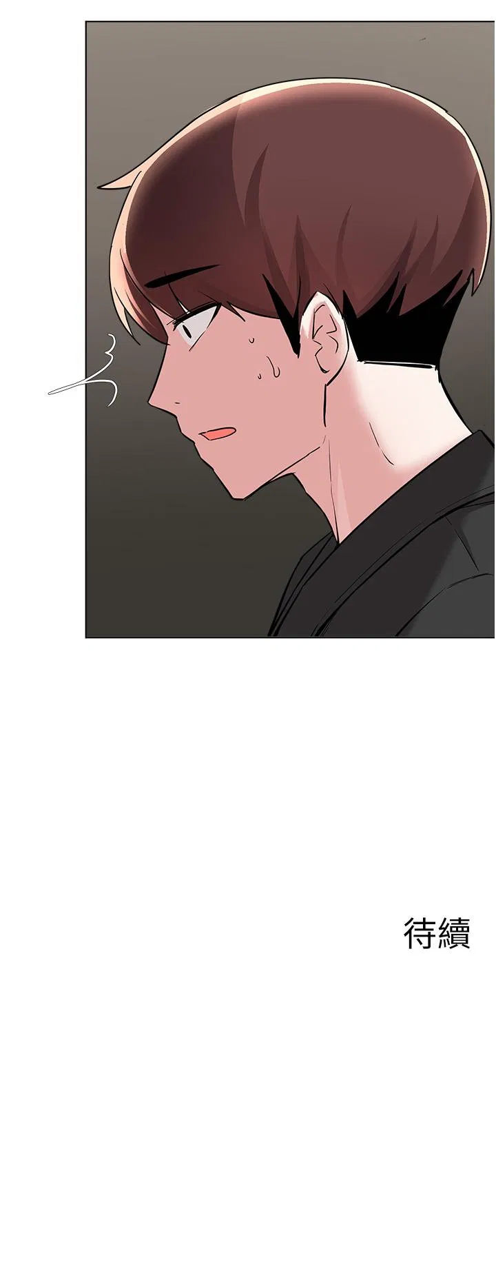 Escape Loser Raw Chapter 56 Page 31