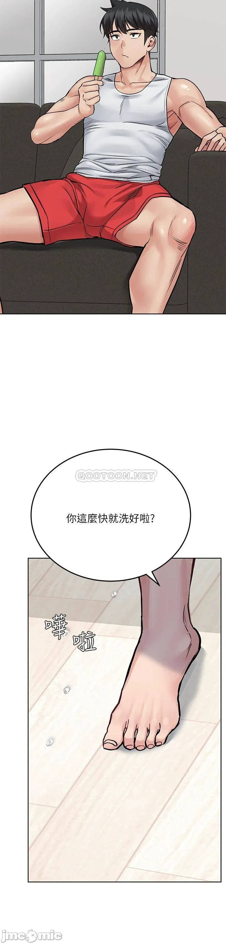 Keep it a secret from your mother Raw Chapter 50 Page 22