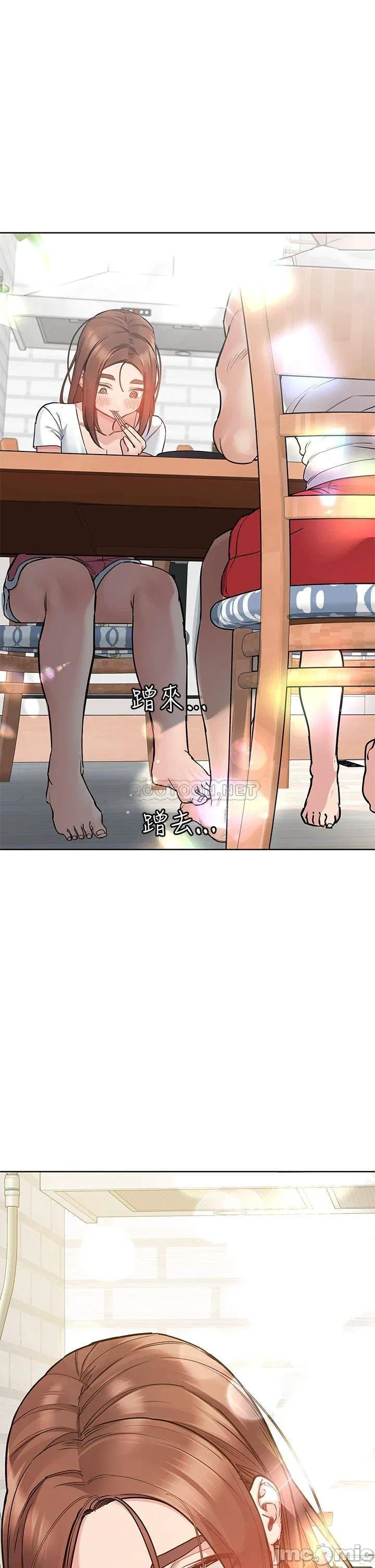 Keep it a secret from your mother Raw Chapter 50 Page 36