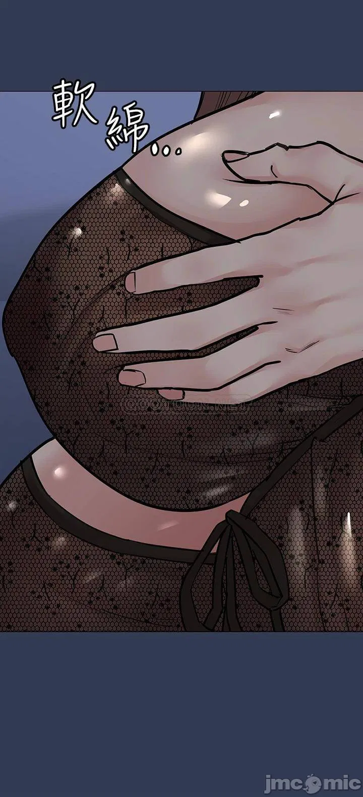 Keep it a secret from your mother Raw Chapter 50 Page 47