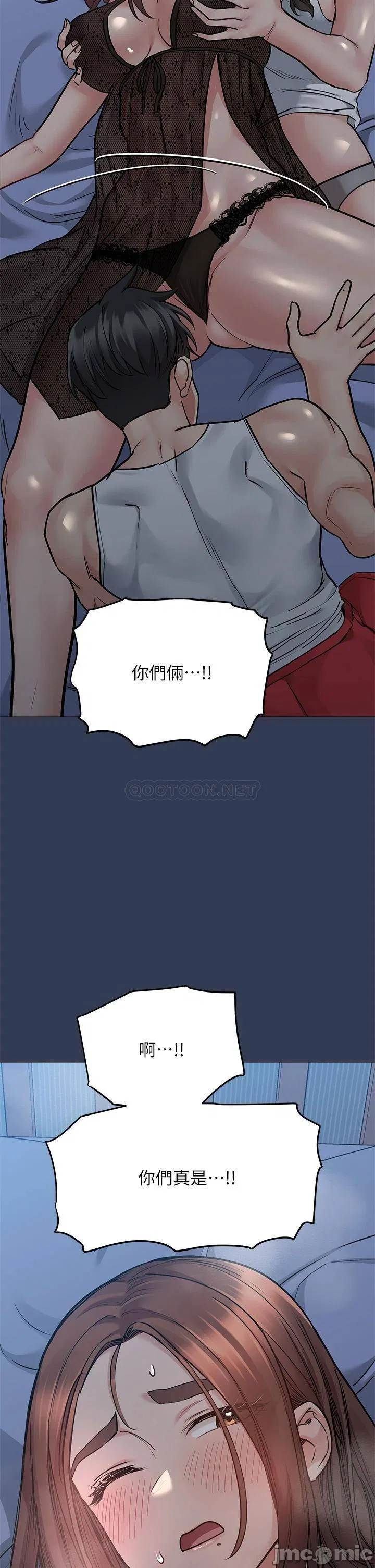 Keep it a secret from your mother Raw Chapter 50 Page 52