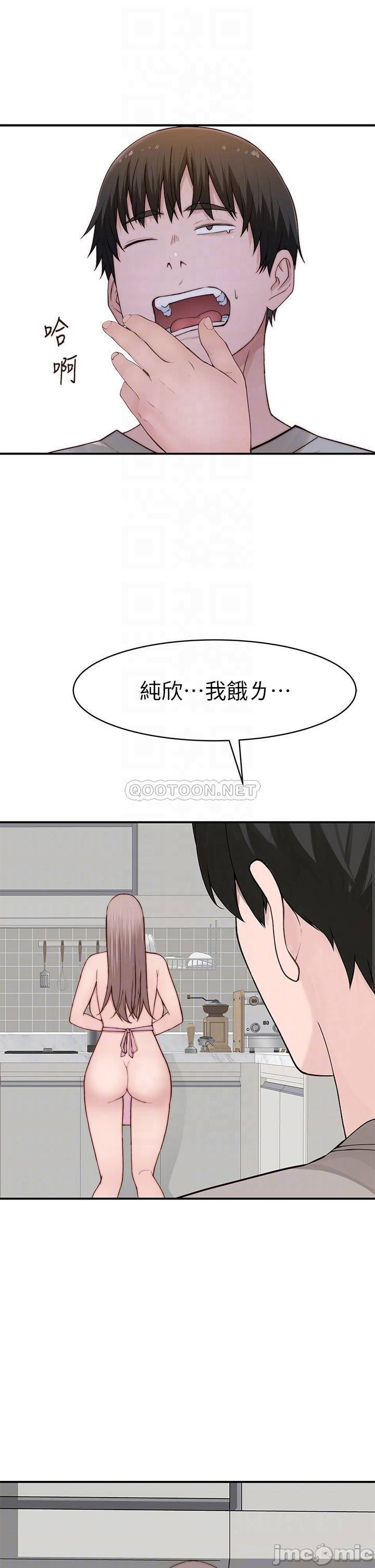 Between Us raw Chapter 94 Page 6