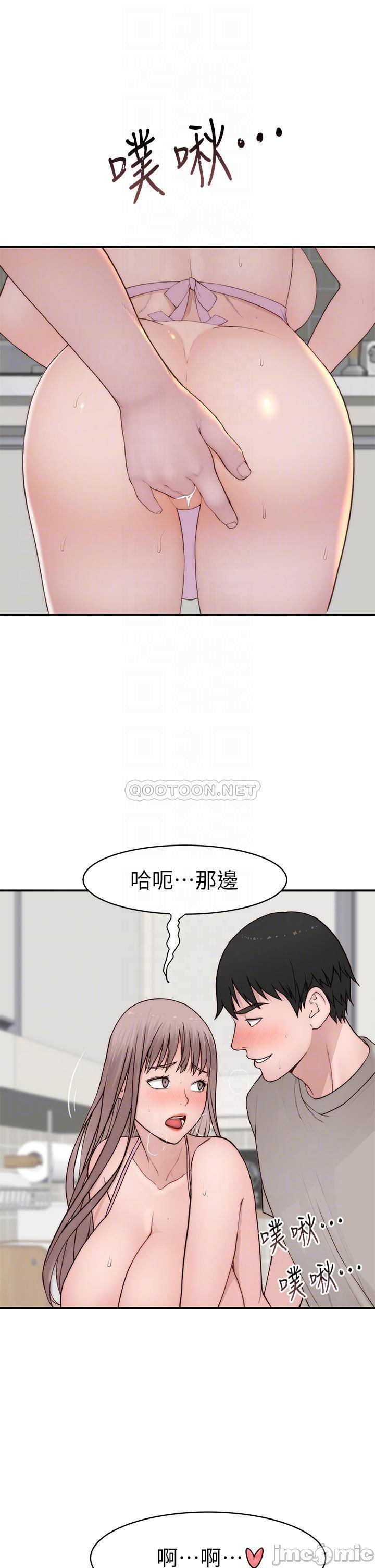 Between Us raw Chapter 94 Page 18