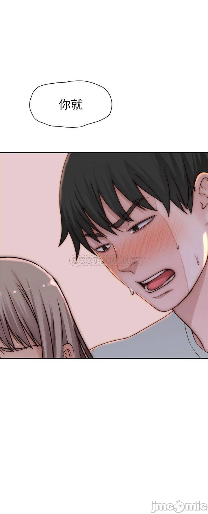 Between Us raw Chapter 94 Page 25