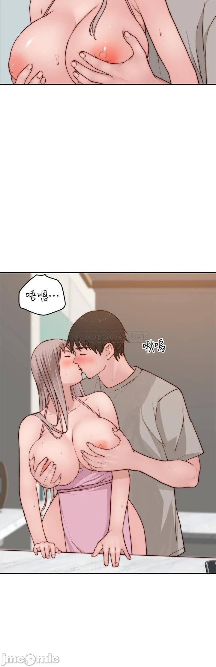 Between Us raw Chapter 94 Page 29