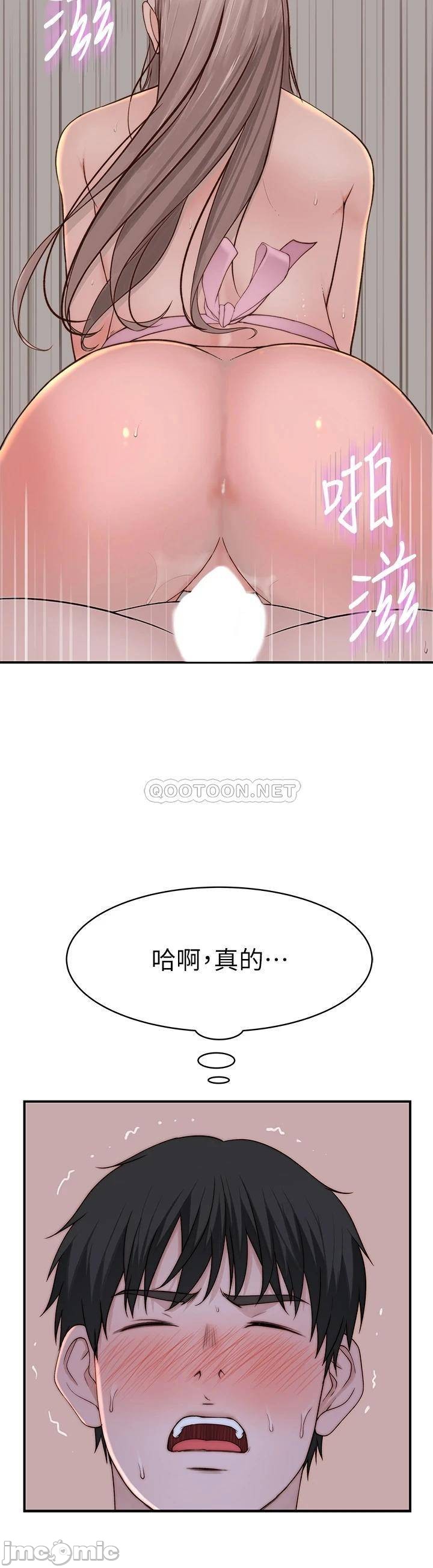 Between Us raw Chapter 94 Page 37