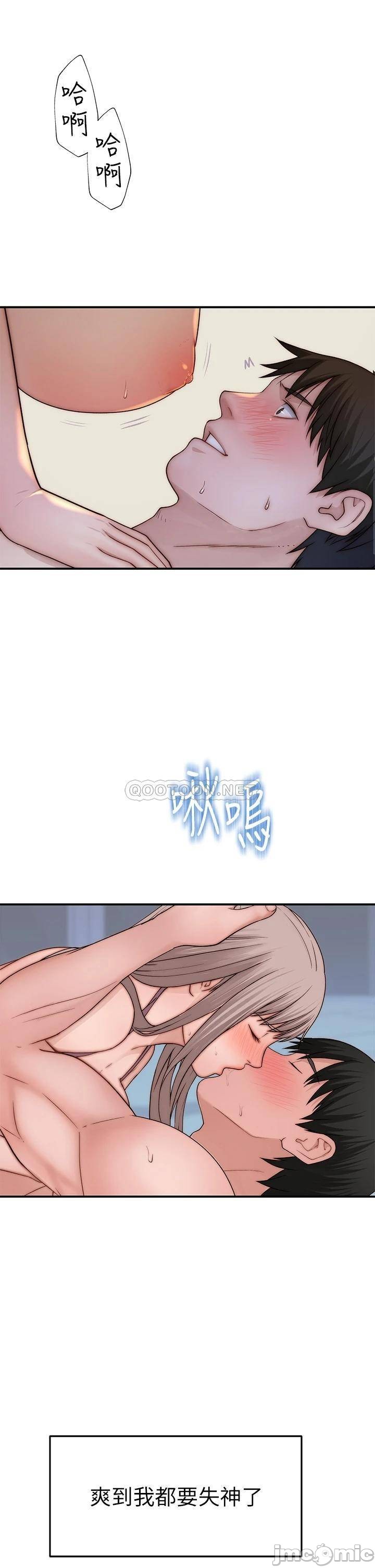 Between Us raw Chapter 94 Page 40