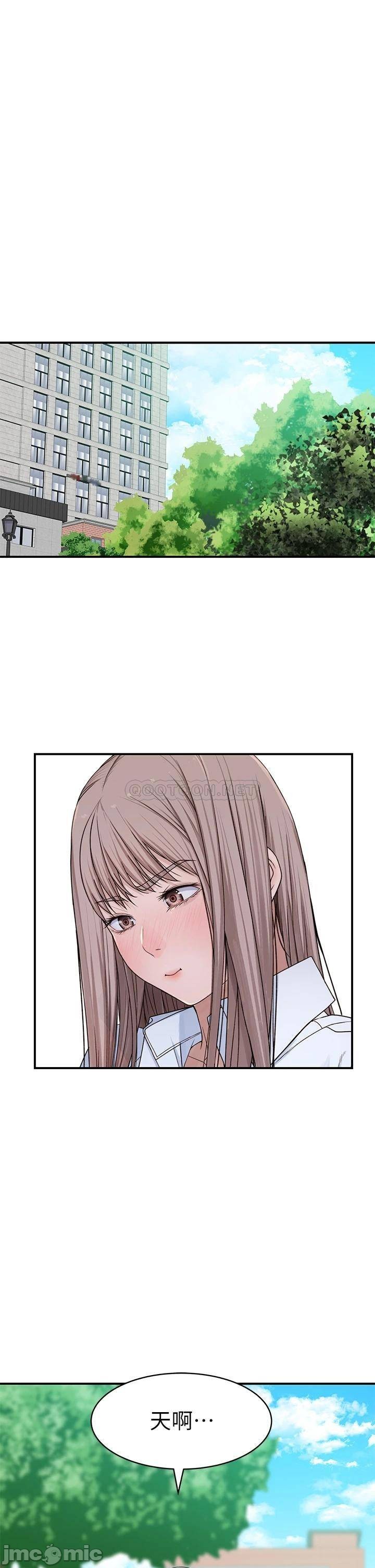 Between Us raw Chapter 94 Page 42