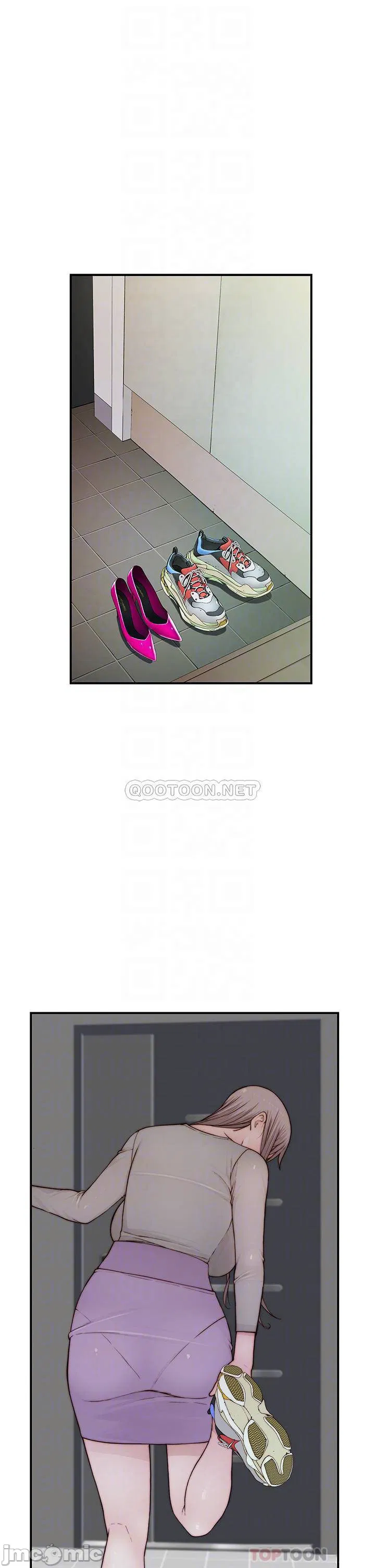 Between Us raw Chapter 96 Page 6