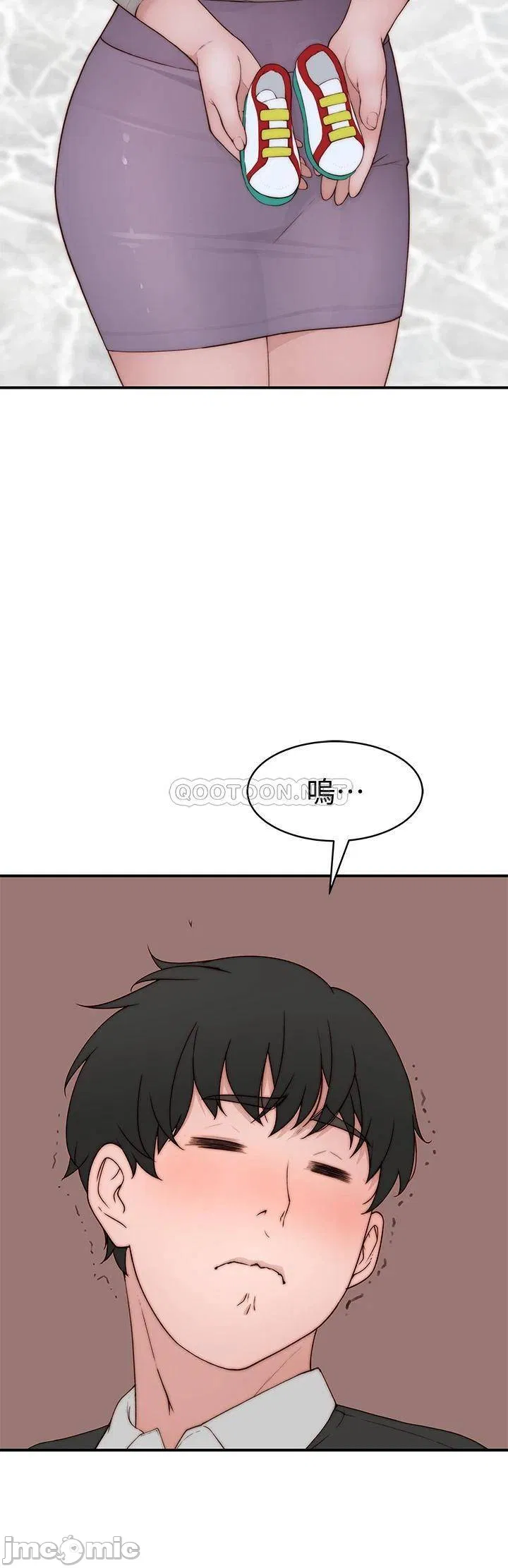 Between Us raw Chapter 96 Page 17