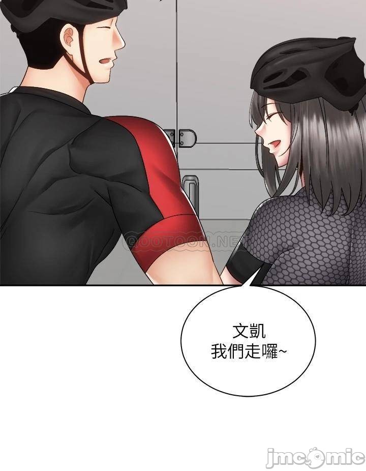 Shall We Ride Raw Chapter 40 Page 20