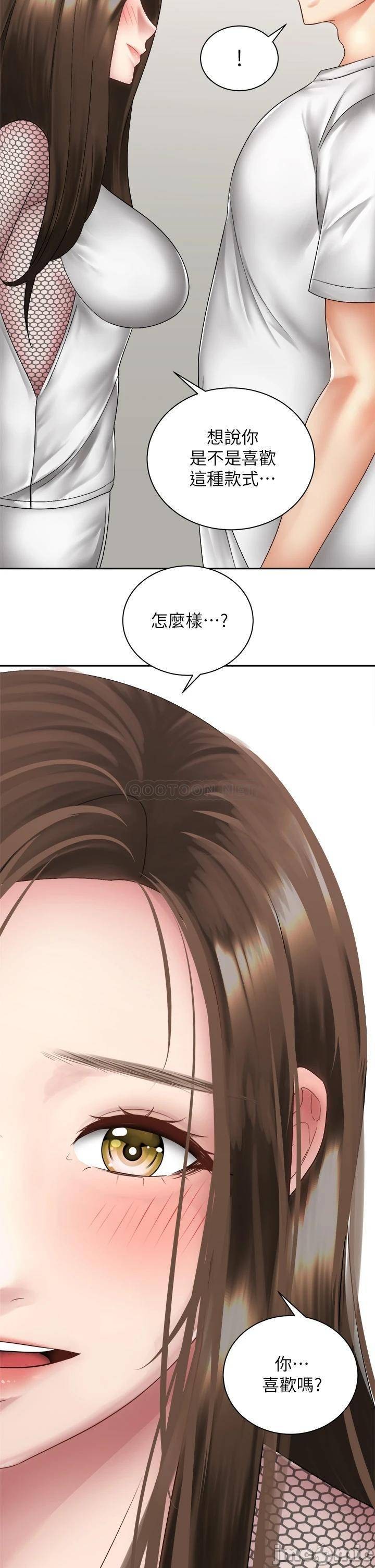 Shall We Ride Raw Chapter 40 Page 25