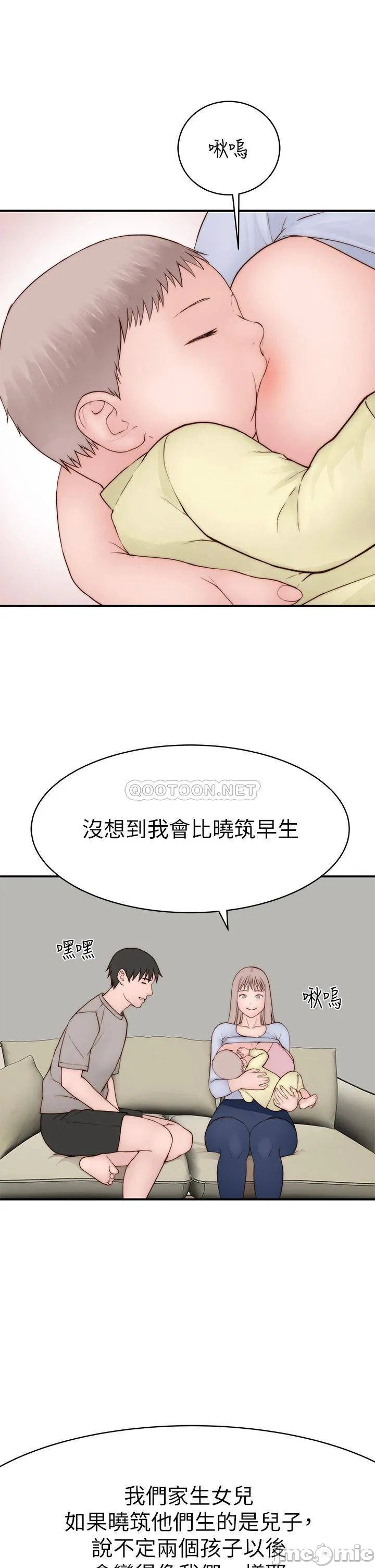 Between Us raw Chapter 96 Page 28