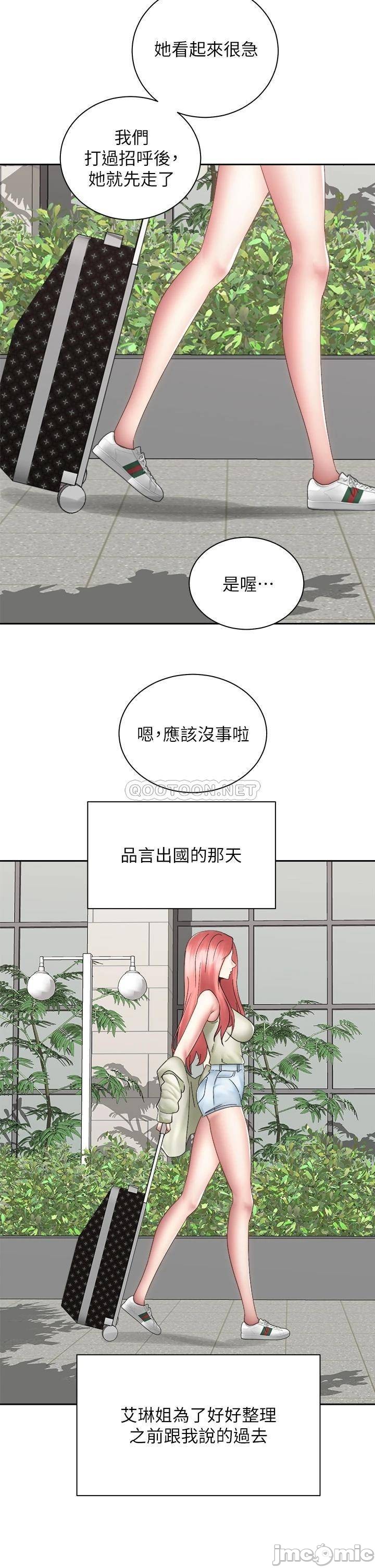 Shall We Ride Raw Chapter 40 Page 39