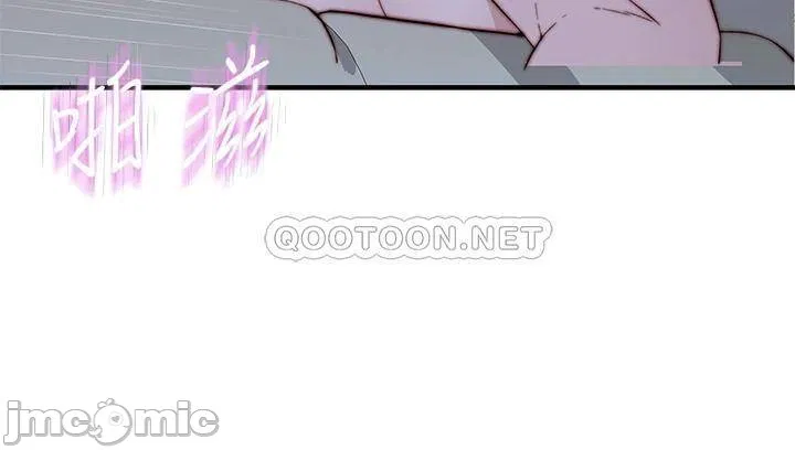 Between Us raw Chapter 97 Page 15